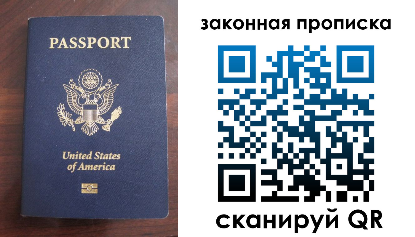 временная регистрация поиск в Аргуне
