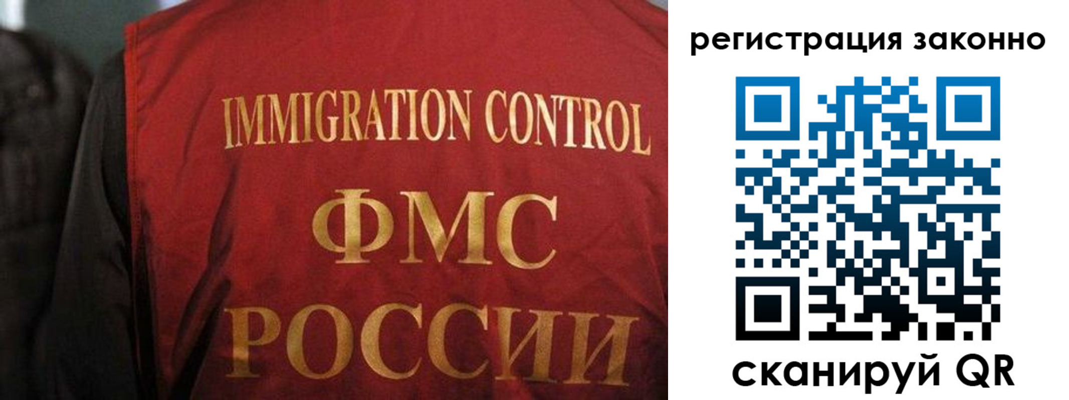 регистрация в Аргуне