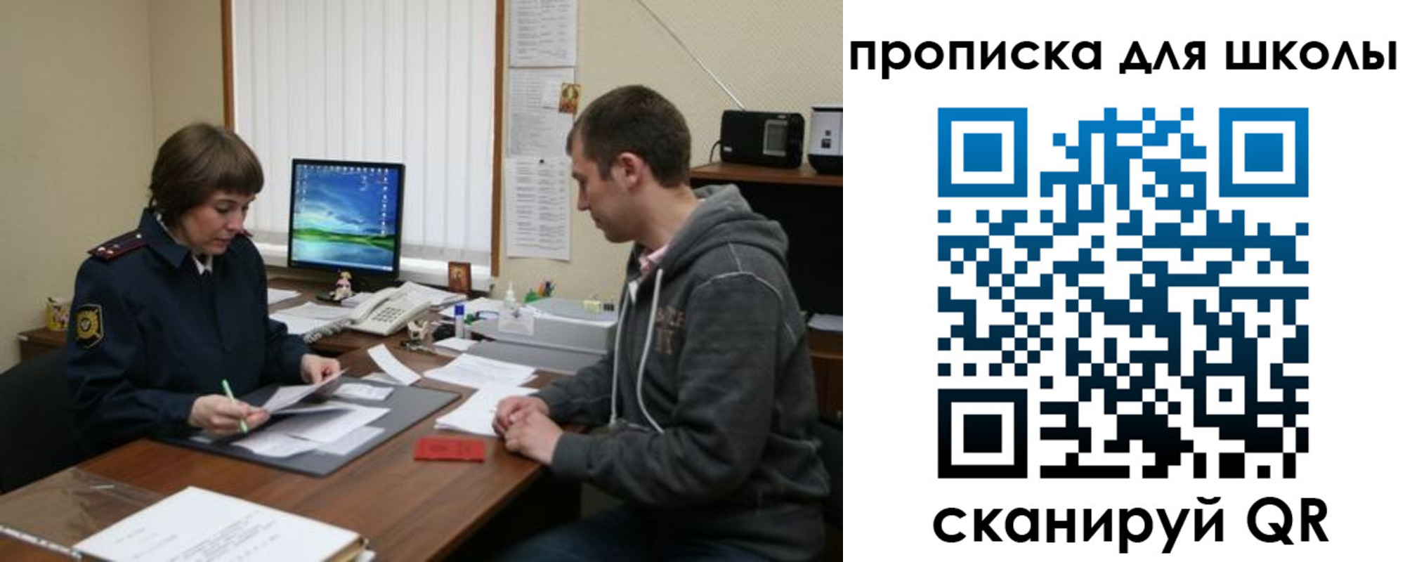 временная регистрация поиск в Аргуне