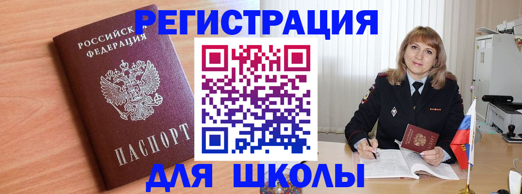 форма 3 в Аргуне